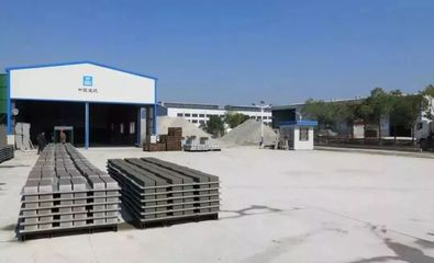 廢棄混凝土100%再利用 建筑材料技術(shù)的革命性突破